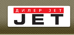Дилер Jet - сайт официального дилера